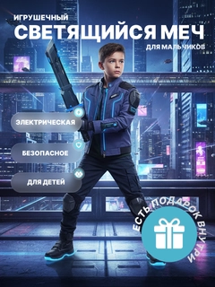Лазурный