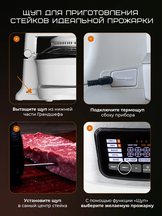 Грандшеф Аэрогриль электрический мощный 8л. 3100 Вт