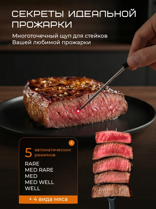 Грандшеф Аэрогриль электрический мощный 8л. 3100 Вт