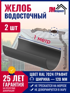 Серый