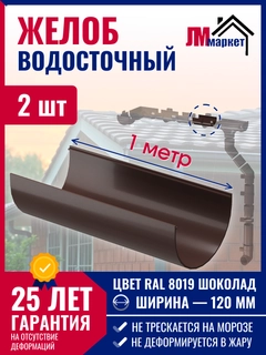 Коричневый