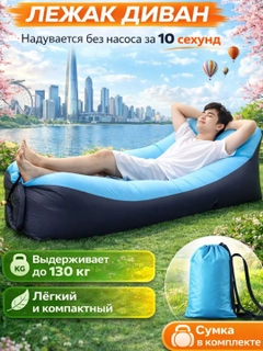 Синий