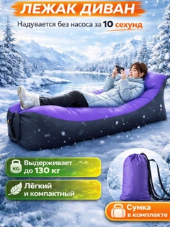 Фиолетовый
