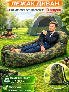 Хаки