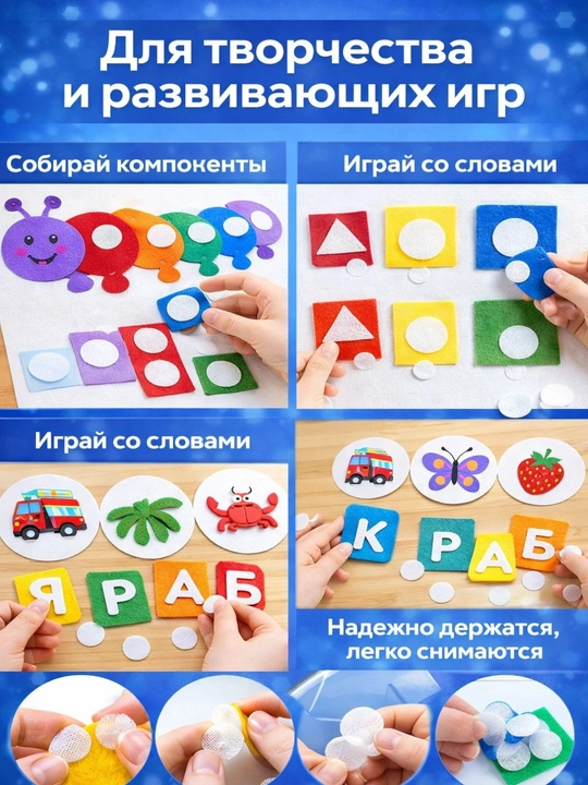 Липучки самоклеящиеся для рукоделия, декора, 25 пар, диаметр 10-15 мм, 50 штук