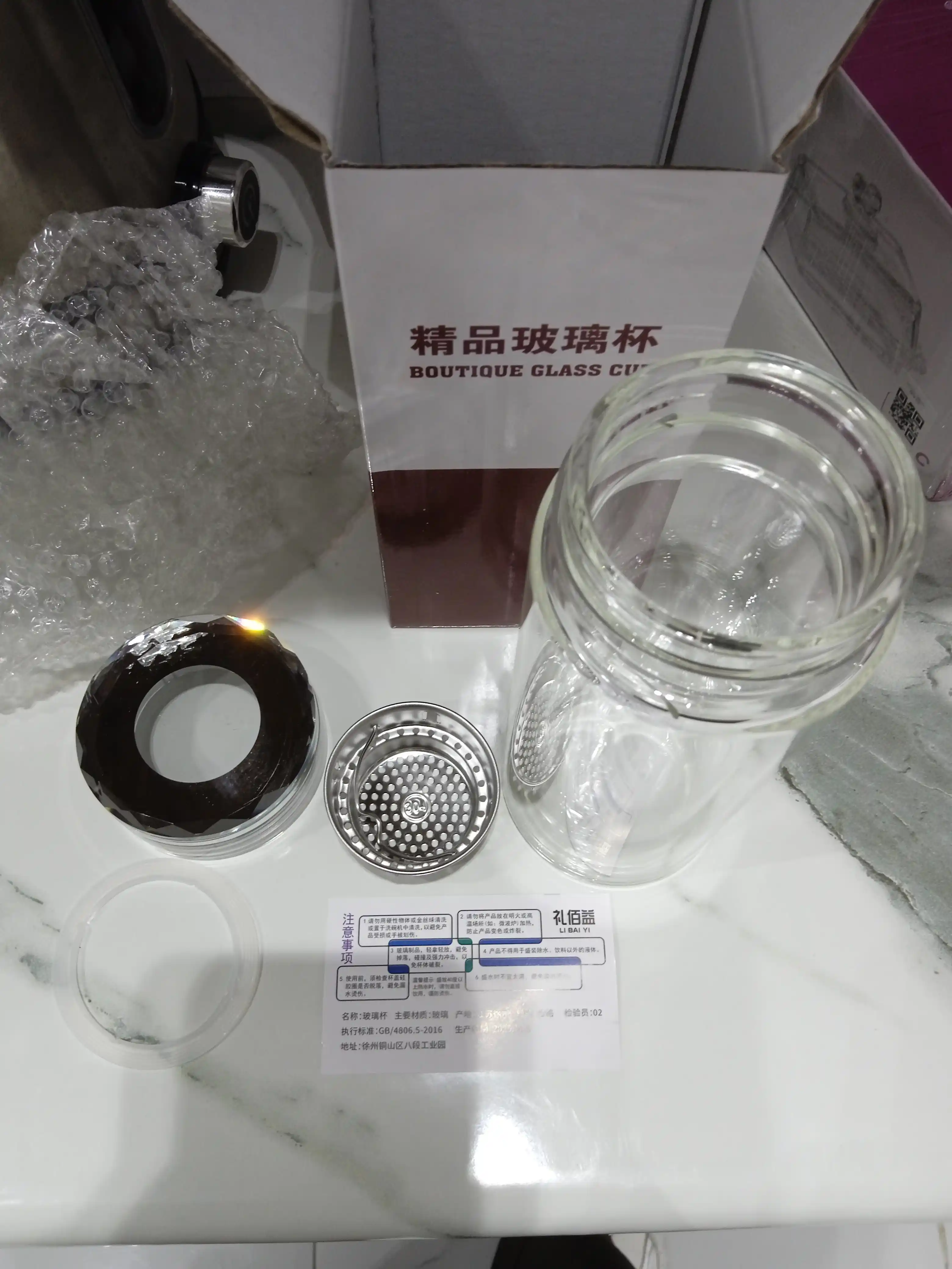 Бутылка для напитков - стеклянный термос для чая, кофе и напитков, 200–350 мл, кружка