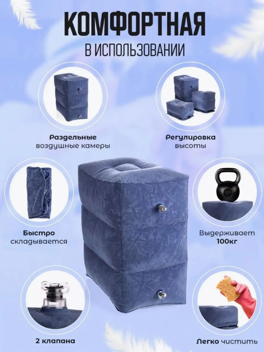 Подушка для самолета, подушка под ноги, подушка для путешествий и перелетов