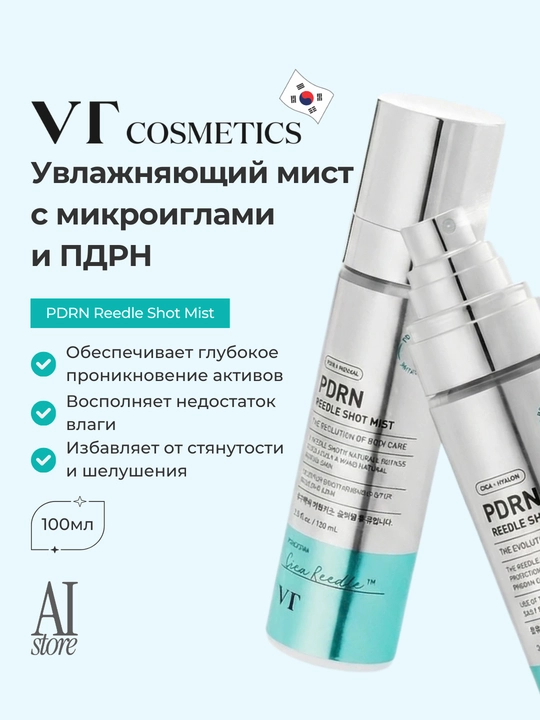 PDRN va mikroignali namlantiruvchi mist VT Cosmetics PDRN Reedle Shot Mist, 100 ml - 