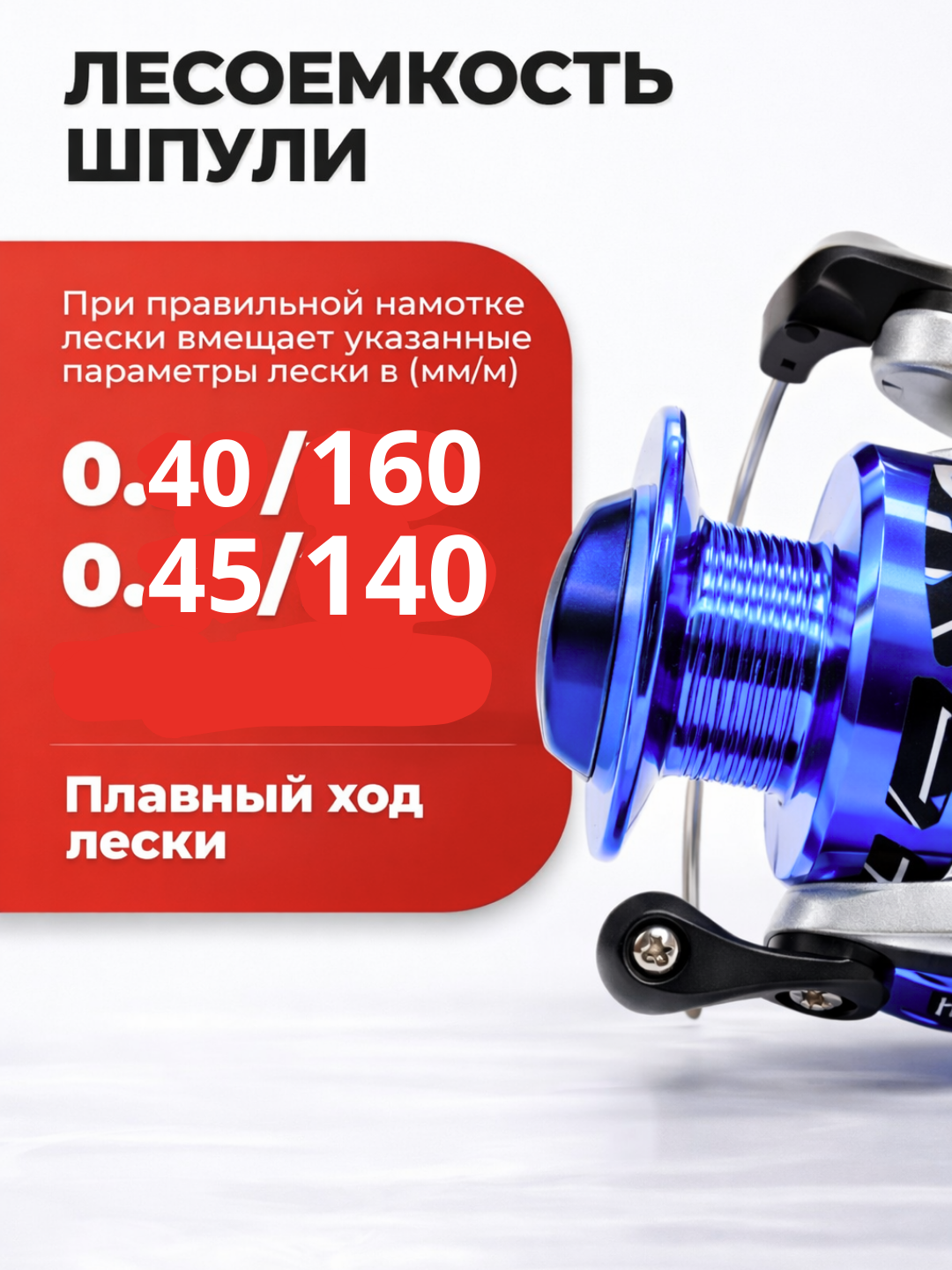 Катушка для спиннинга для рыбалки фидера