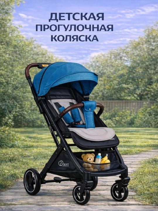 Bolalar aravachasi buklanadigan, sozlanadigan suyanchiqli va savatli - 