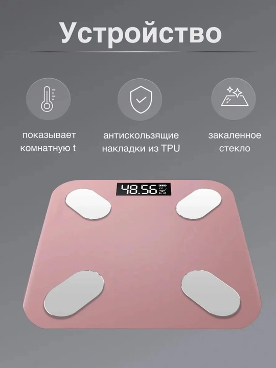 Elektron pol tarozi, fitnes tarozi, tana uchun, uy uchun, 180 kg