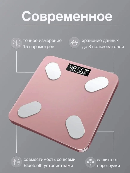 Elektron pol tarozi, fitnes tarozi, tana uchun, uy uchun, 180 kg