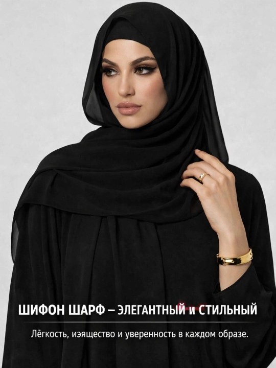 Krep-shifondan ayollar sharfi, ro‘mol, hijob, hadya uchun sharf 180*75