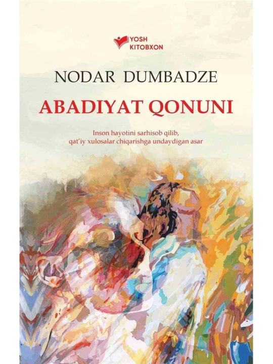 Abadiyat qonuni - Nodar Dumbadze - 
