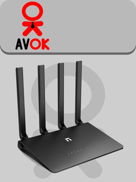 Ikki diapazonli Wi-Fi router Netis N2, AC1200, Gigabit Ethernet, 5dBi dan 4 ta antenna, 128MB