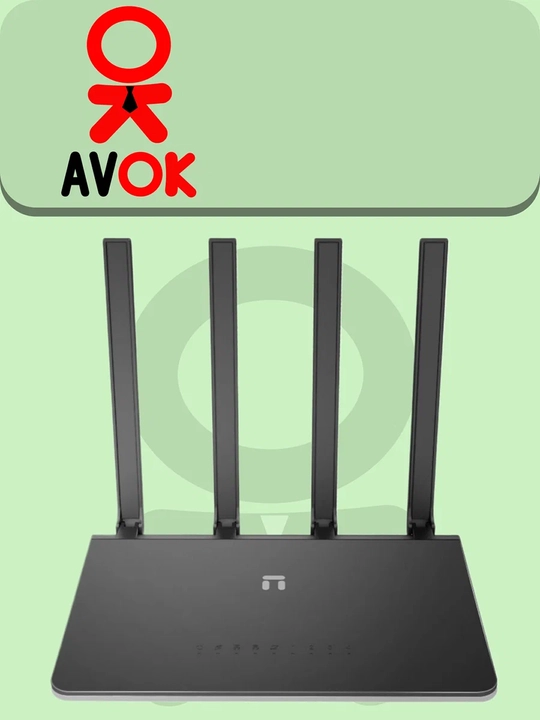 Ikki diapazonli Wi-Fi router Netis N2, AC1200, Gigabit Ethernet, 5dBi dan 4 ta antenna, 128MB - 