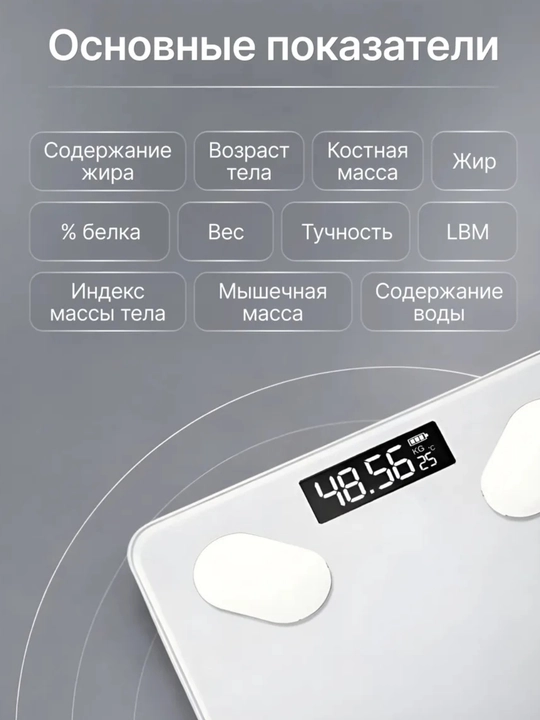Elektron pol tarozi, fitnes tarozi, tana uchun, uy uchun, 180 kg