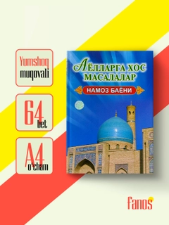 Синий