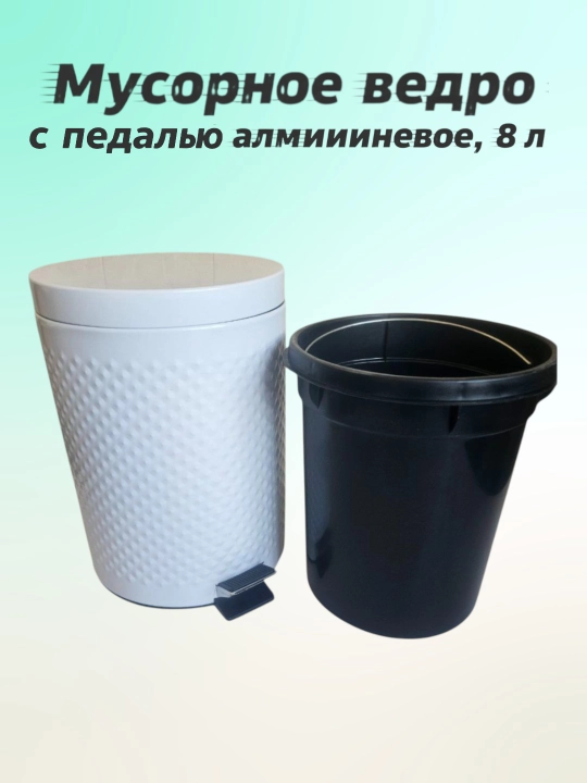 Axlat qutisi
