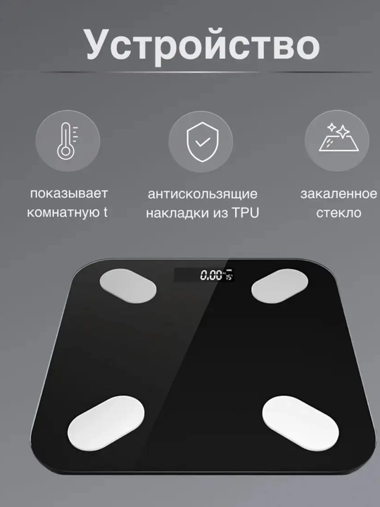 Elektron pol tarozi, fitnes tarozi, tana uchun, uy uchun, 180 kg