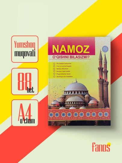 Namoz ko'zimning nuri, Muslimalar namoz kitobi, Ayollarga xos masalalar - 