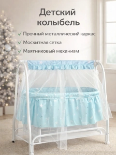 Голубой
