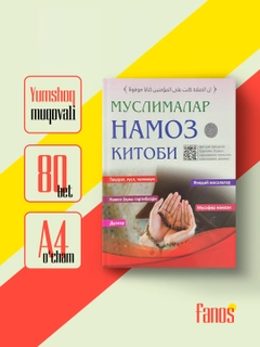 Красный