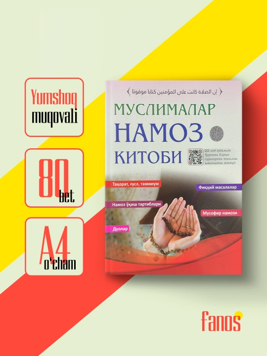 Namoz ko'zimning nuri, Muslimalar namoz kitobi, Ayollarga xos masalalar - 