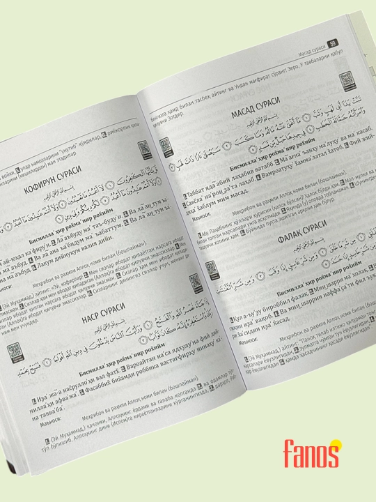 Намоз кўзимнинг нури, Муслималар намоз китоби, Аёлларга хос масалалар