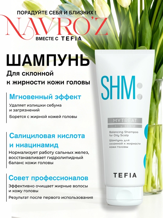 Shampun yog'li bosh terisi uchun, TEFIA MY TREAT, 250 ml, professional, chuqur tozalaydi - 
