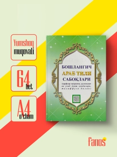 Лайм
