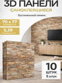 Коричневый