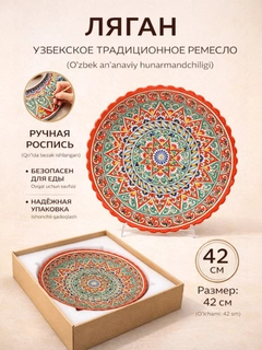 Зелёный хаки