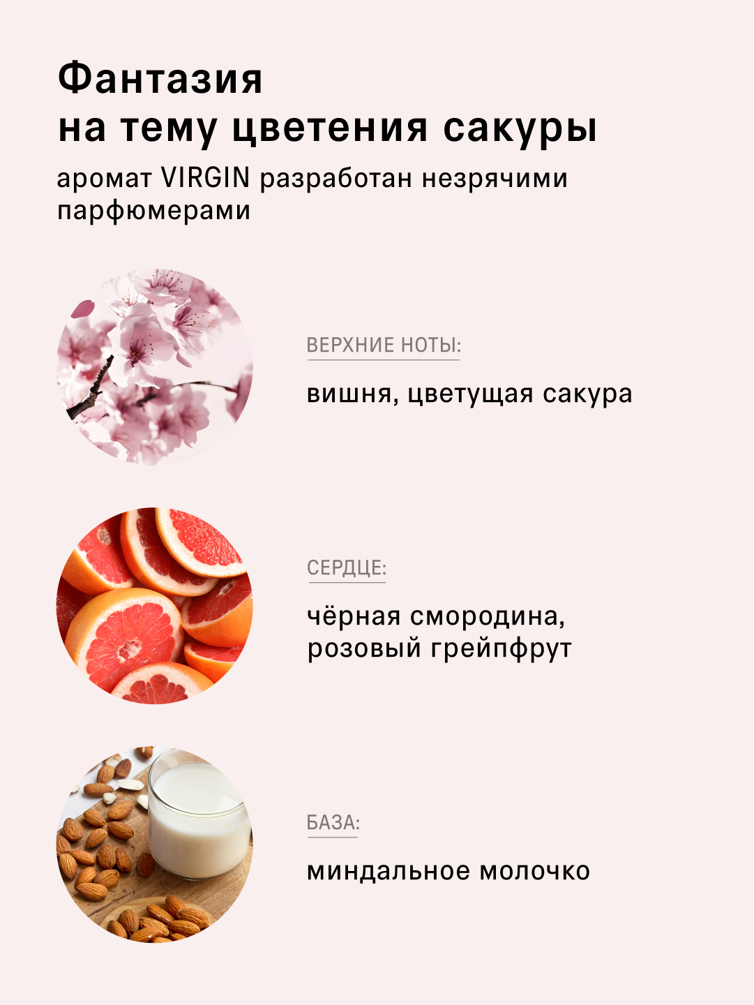 The Act дымка для волос, парфюмированный мист, 50 мл