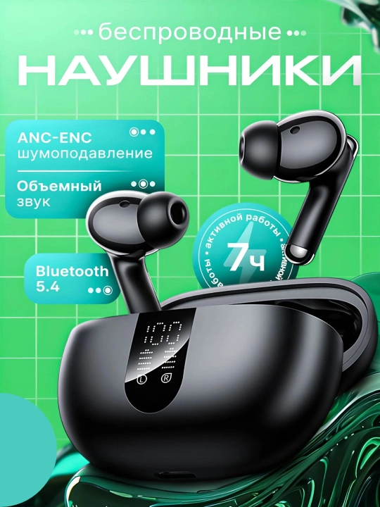 Hoco EQ26 simsiz quloqchinlari, ANC + ENC shovqinni bosish funksiyasi bilan
