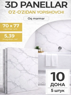Слоновая кость