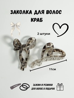 Бежевый