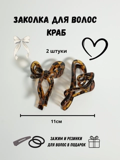 Красный