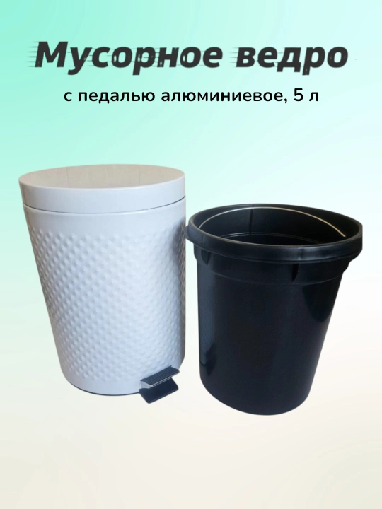 Axlat qutisi