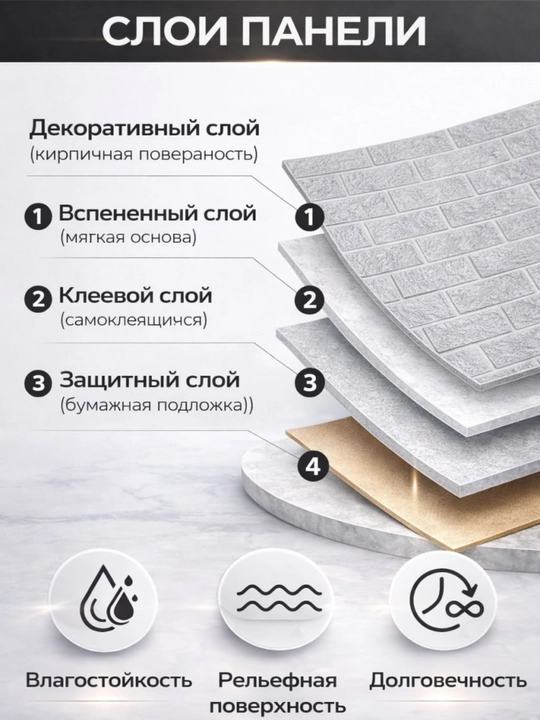 3Д обои, самоклеющиеся обои, для кухни, обои для стен, самоклейка, декор