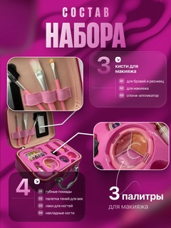 Тёмно-розовый