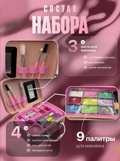 Розовый