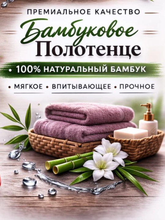 Хлопковое полотенце для лица, мягкое и впитывающее, 100% хлопок