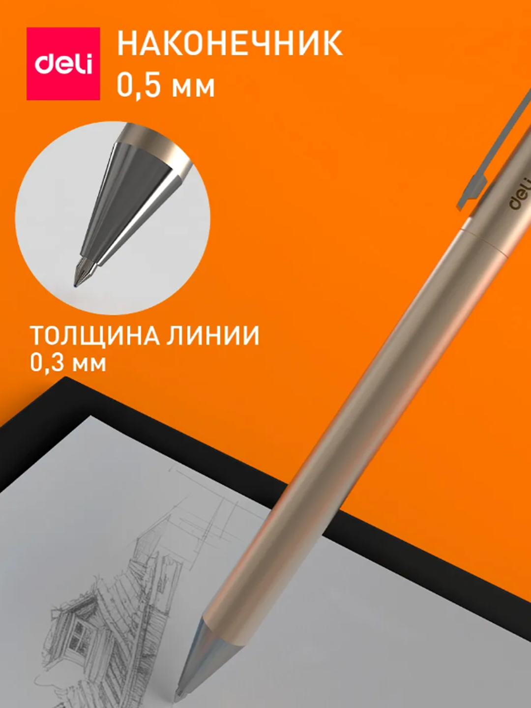 Xiaomi Deli S99 gel ruchkasi