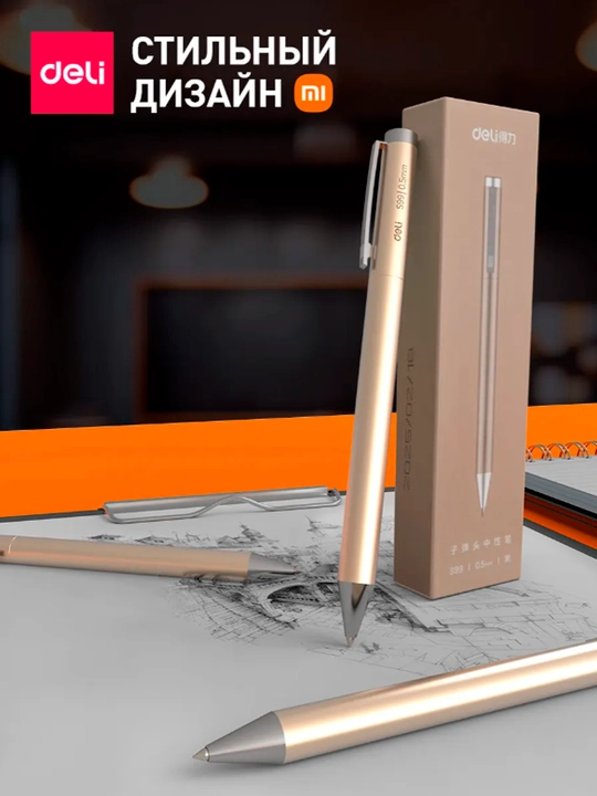 Xiaomi Deli S99 gel ruchkasi