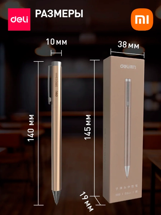 Xiaomi Deli S99 gel ruchkasi