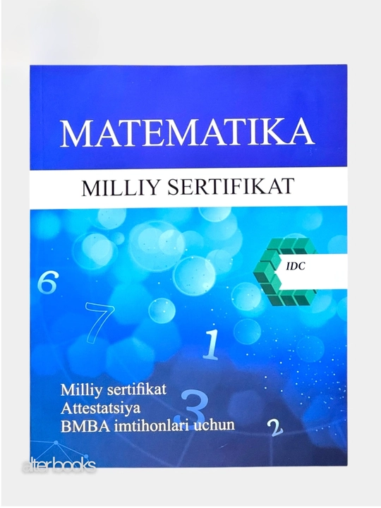 ИДC математика 1,2,3-қисм ИДC 2025, ИДC Геометрия ва Стереометрия, ИДC Миллий сертификат - 