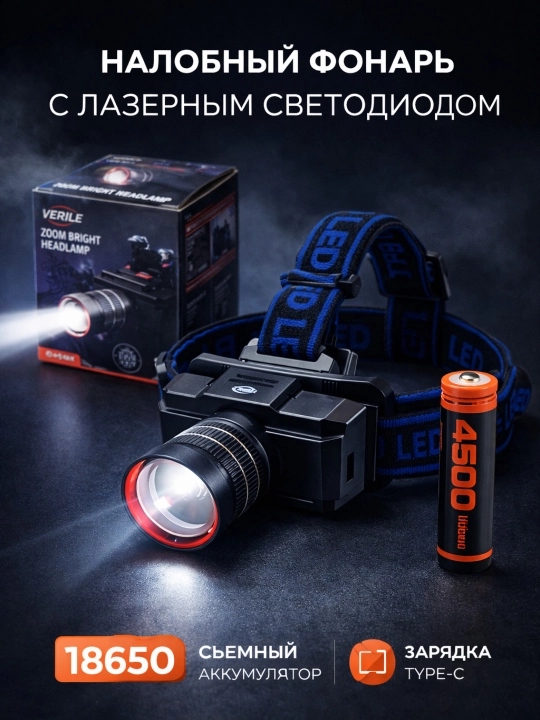YESNICE YES-621 bosh chiroq