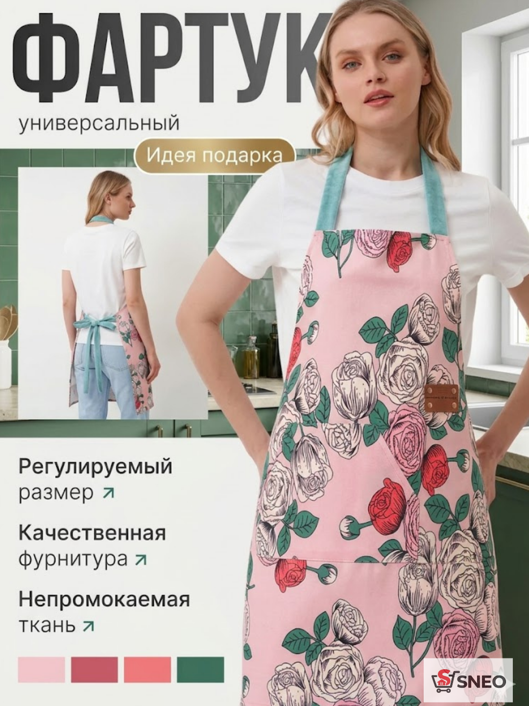 Фартук кухонный водонепроницаемый ПВХ карманом - 