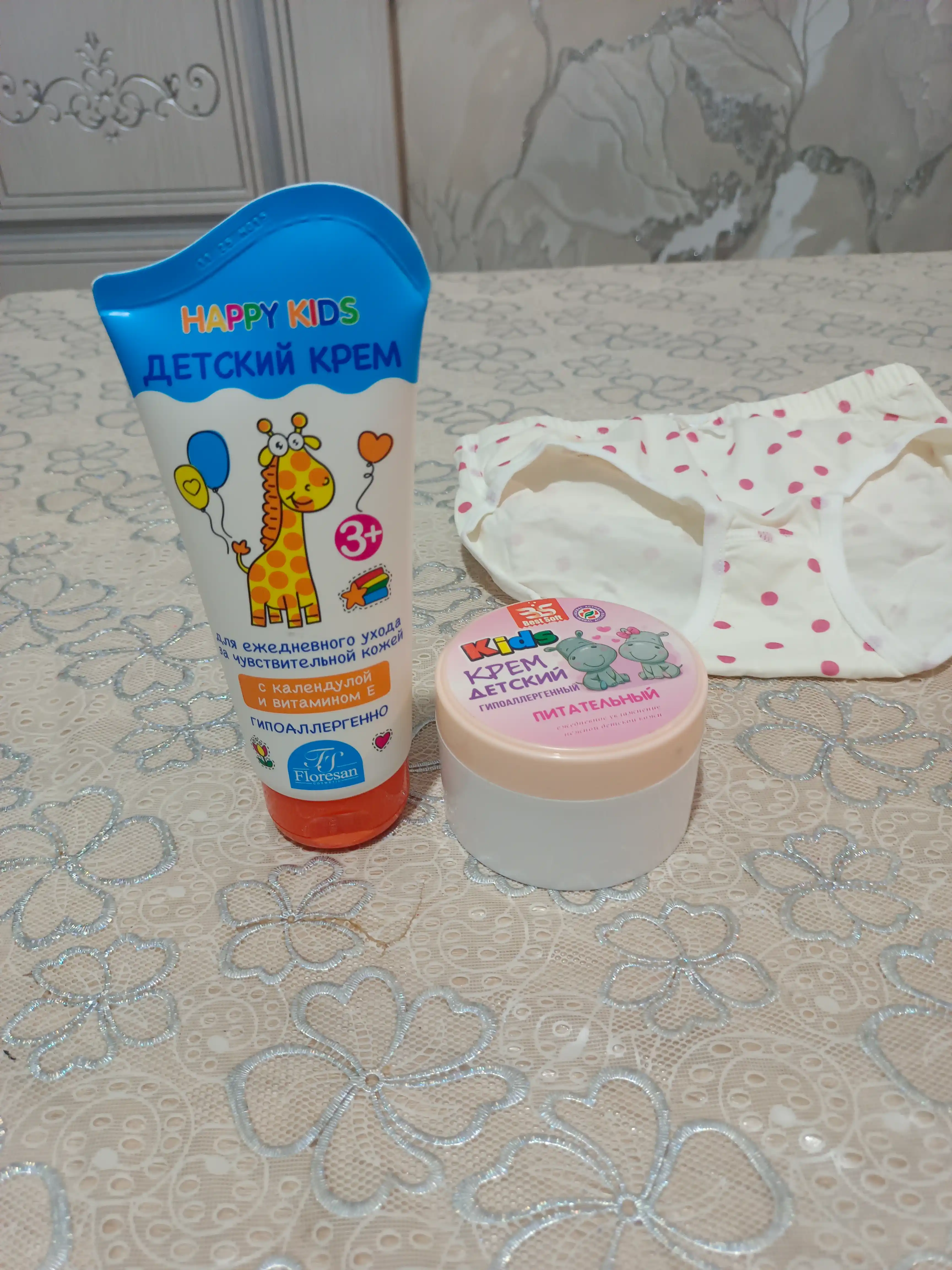 Yuz, tana va oyoqlar uchun namlovchi krem, kattalar va bolalar uchun, 200 ml